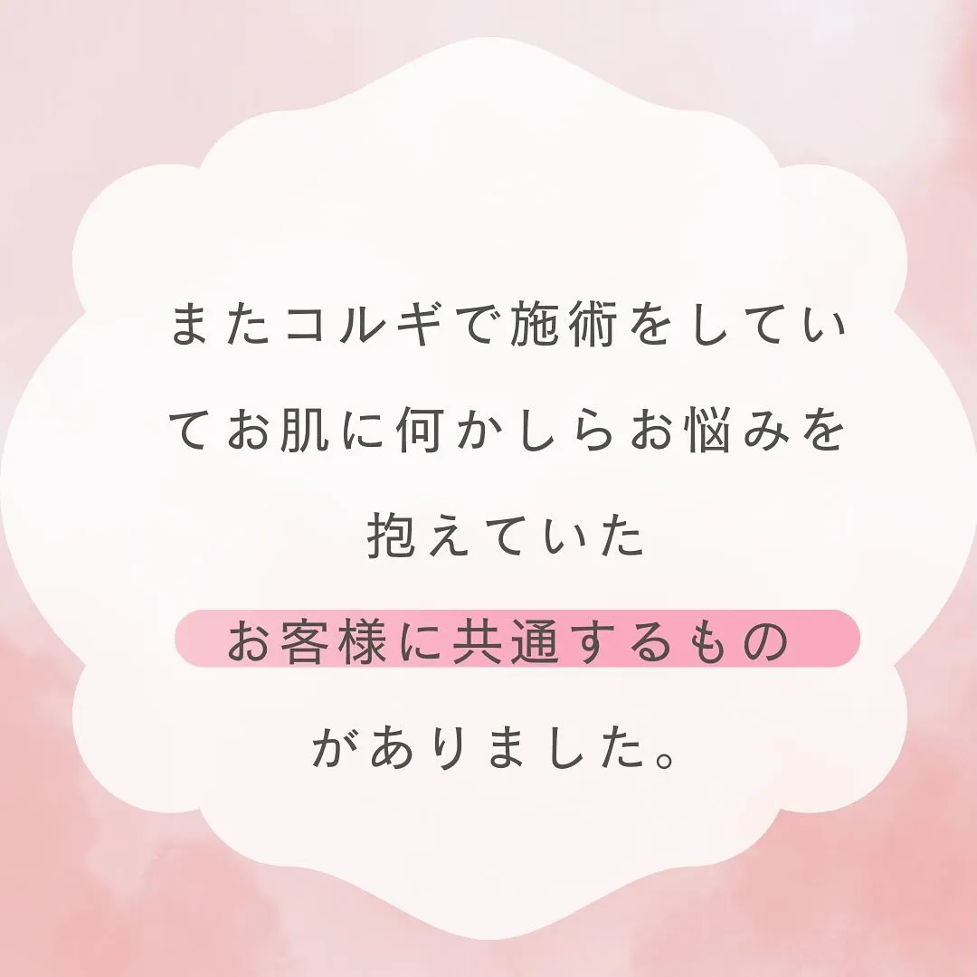 コルギで美容✖️健康を提供します✨