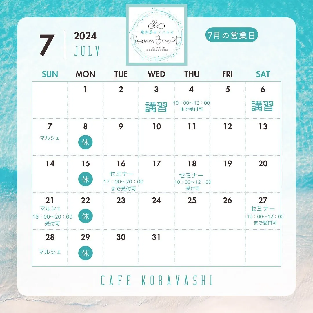 コルギで美容✖️健康を提供します✨