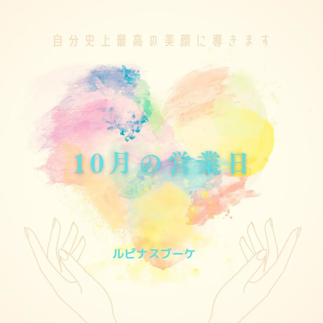 コルギで美容✖️健康を提供します✨