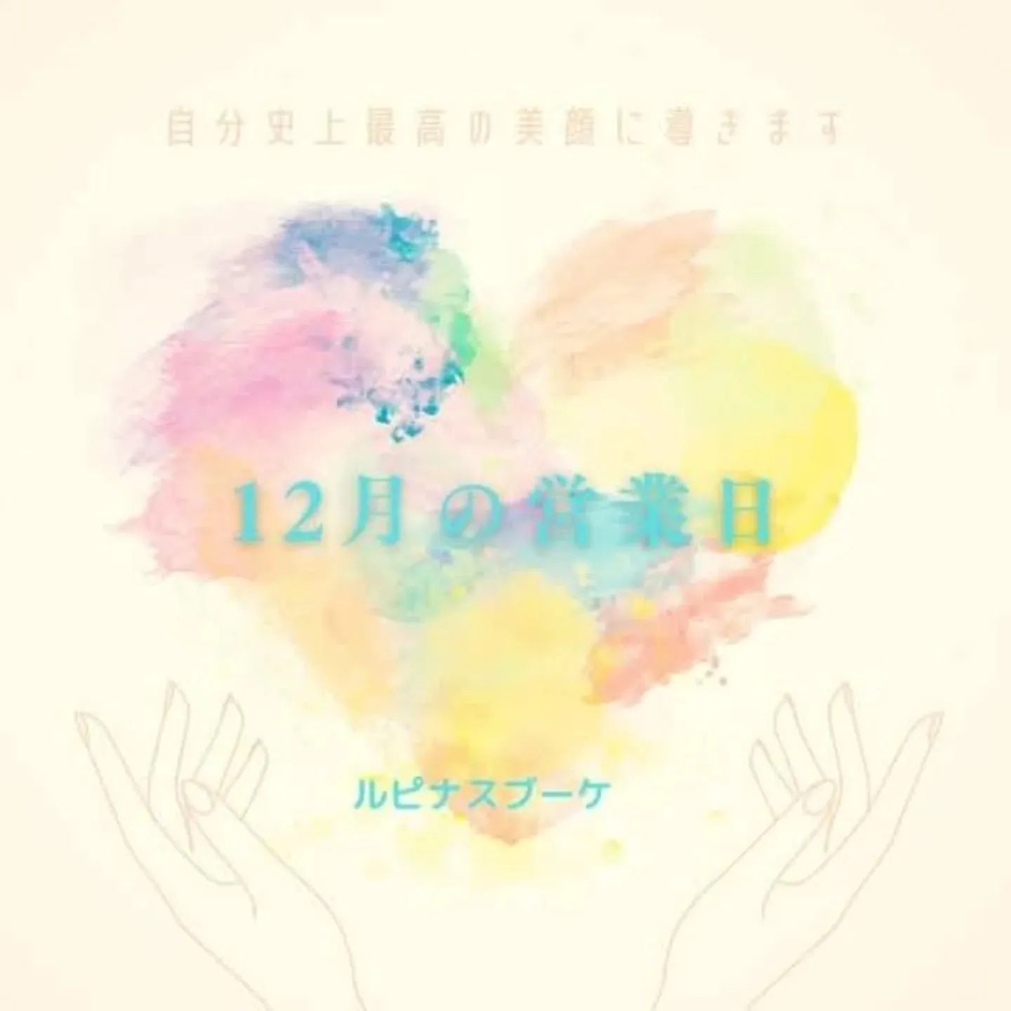 彫刻美ボンコルギで貴方史上最高の美顔に導きます✨✨✨