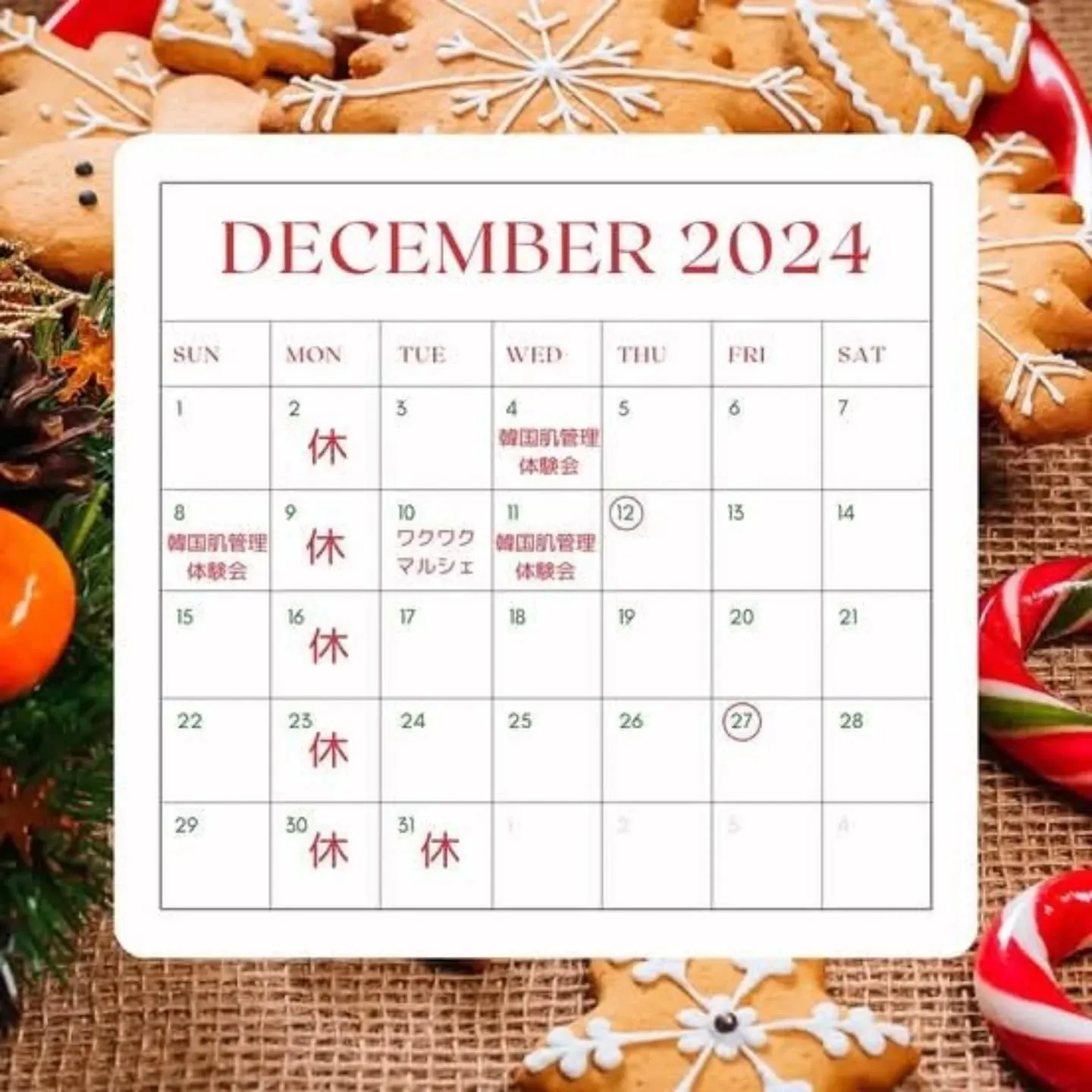 彫刻美ボンコルギで貴方史上最高の美顔に導きます✨✨✨