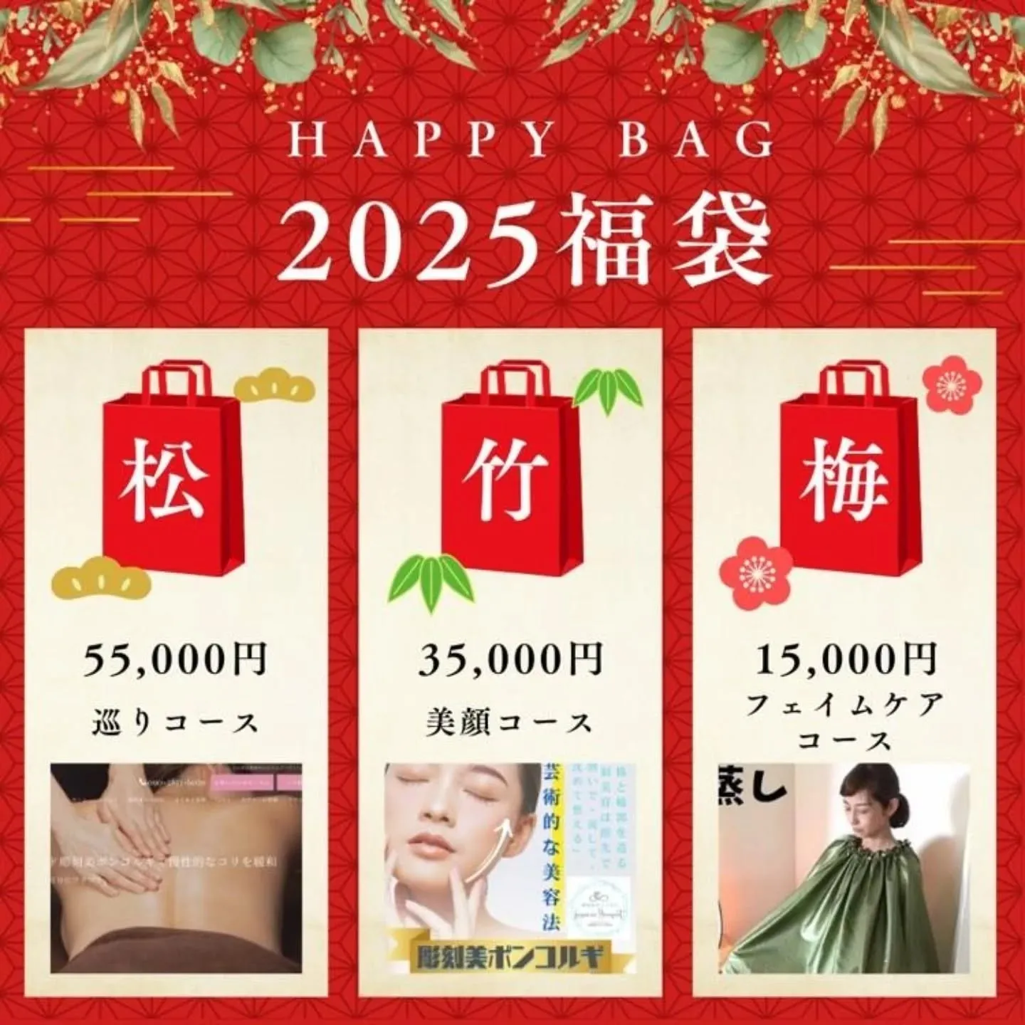 彫刻美ボンコルギで貴方史上最高の美顔に導きます✨✨✨