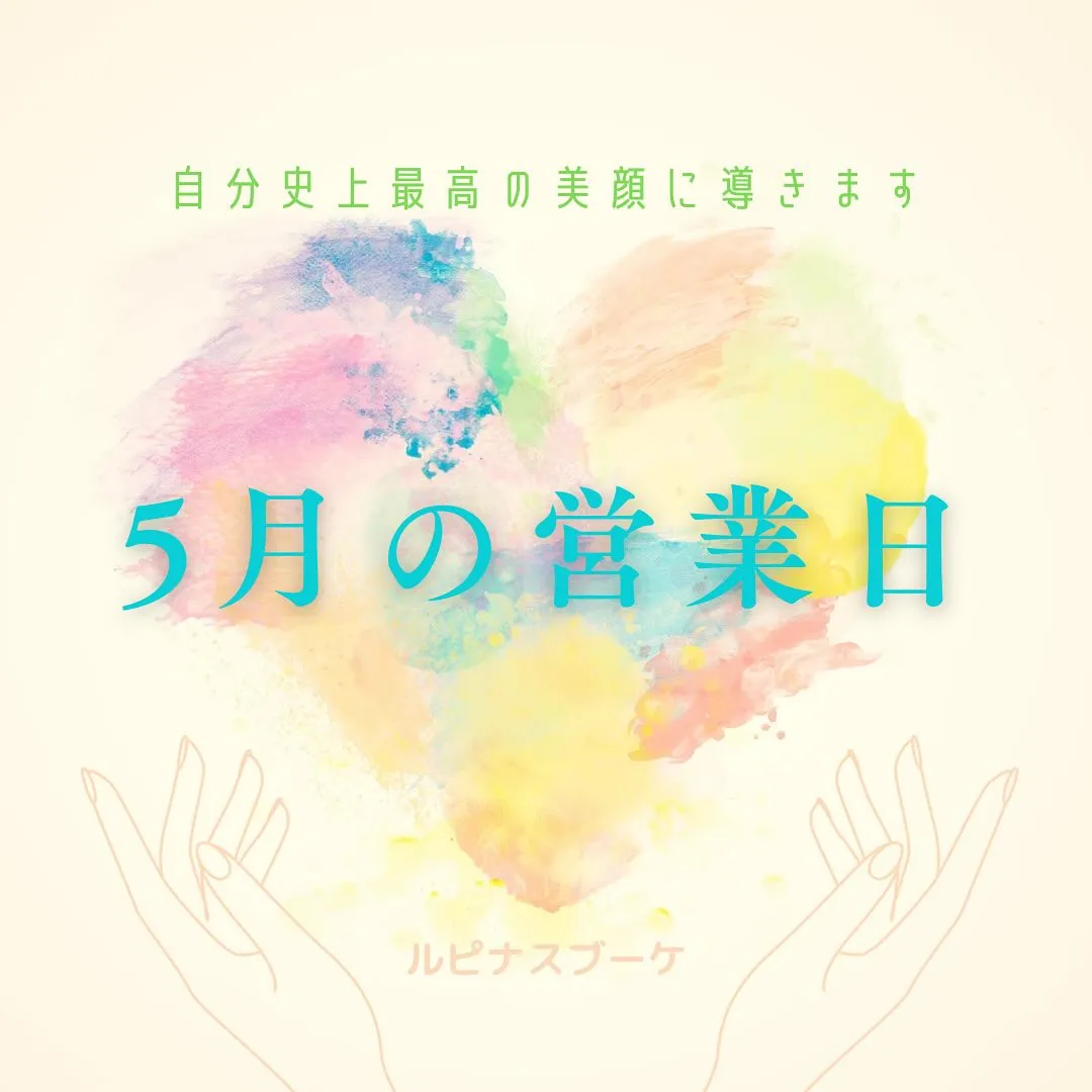 コルギで美容✖️健康を提供します✨