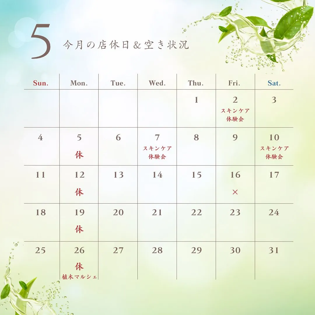 コルギで美容✖️健康を提供します✨