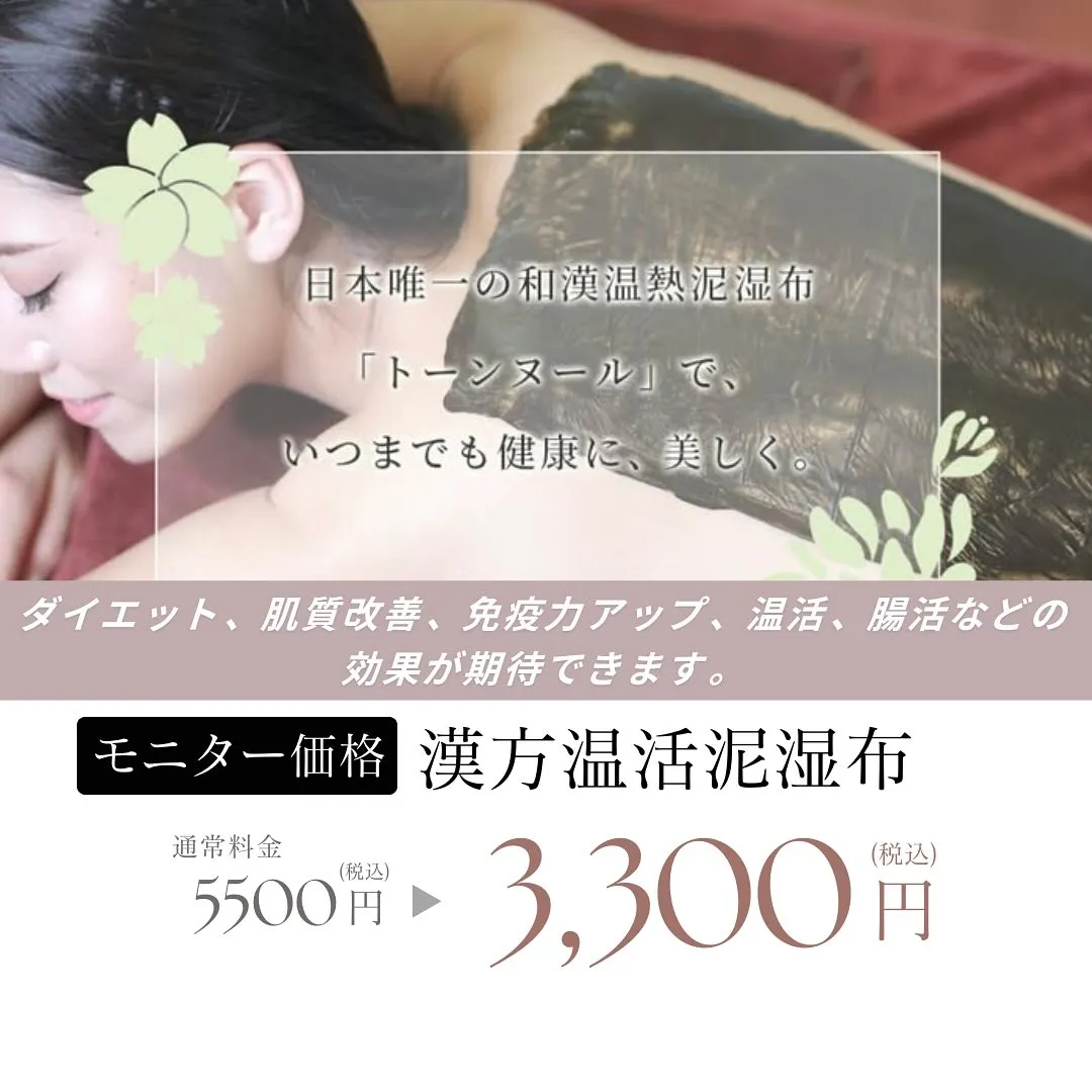 コルギで美容✖️健康を提供します✨