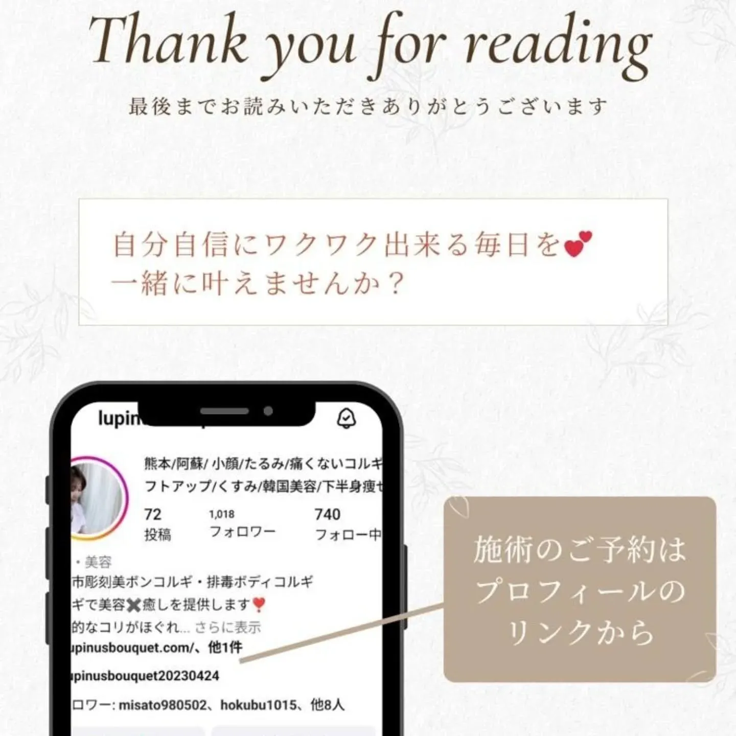 ＼平日限定✨特別キャンペーン／