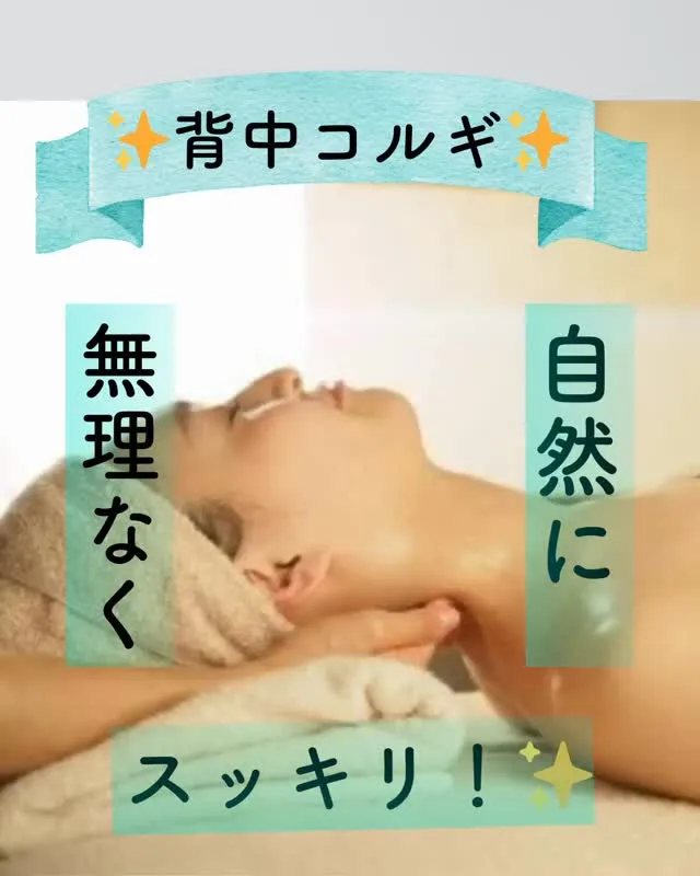 「顔が大きくなった気がする」「むくみが取れない」「たるみ・フ...