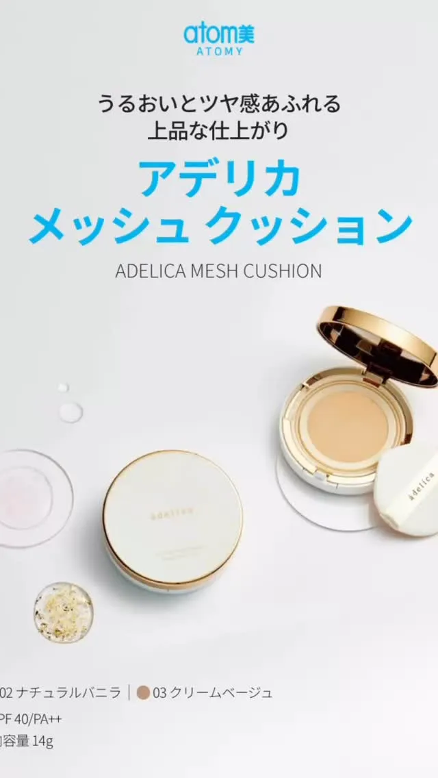 ＼ 🎉新商品発売のお知らせ🎉 ／